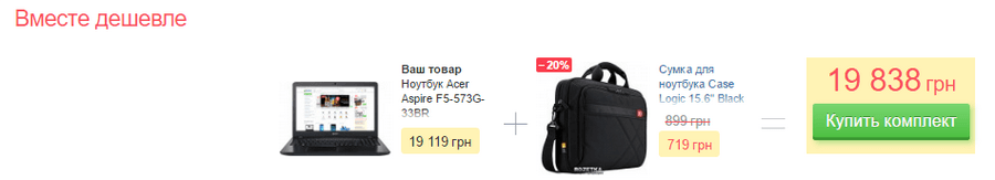 Комплекты