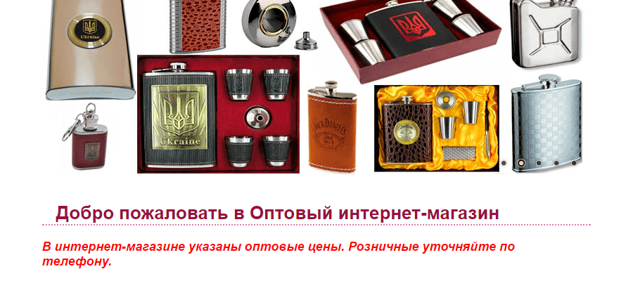 Блок с информацией о скидках Блок с информацией о скидках