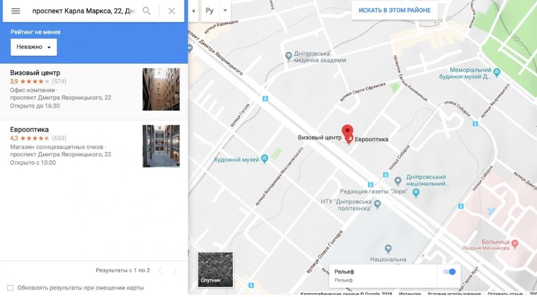 Ваш интернет-магазин смогут находить в гугл картах