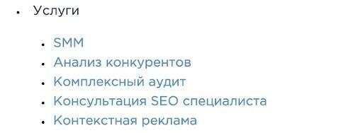 карта сайта
