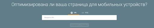 наличие адаптивности